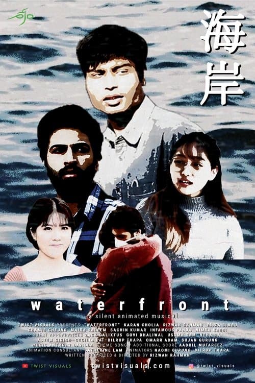 waterfrontのポスター