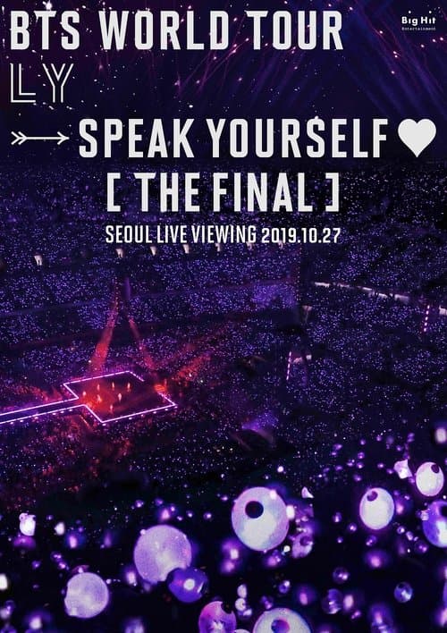 BTS World Tour 'Love Yourself - Speak Yourself' (The Final) Seoul Live Viewingのポスター
