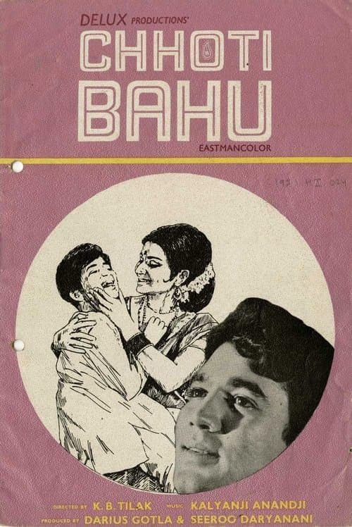 Chhoti Bahuのポスター