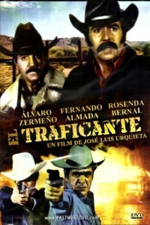 El traficanteのポスター