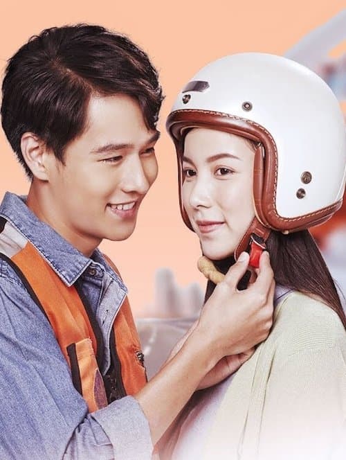 หอนี้ชะนีแจ่ม ตอน วินนี้ดีต่อใจのポスター