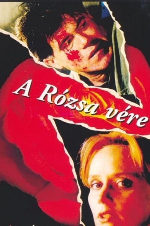 A rózsa véreのポスター