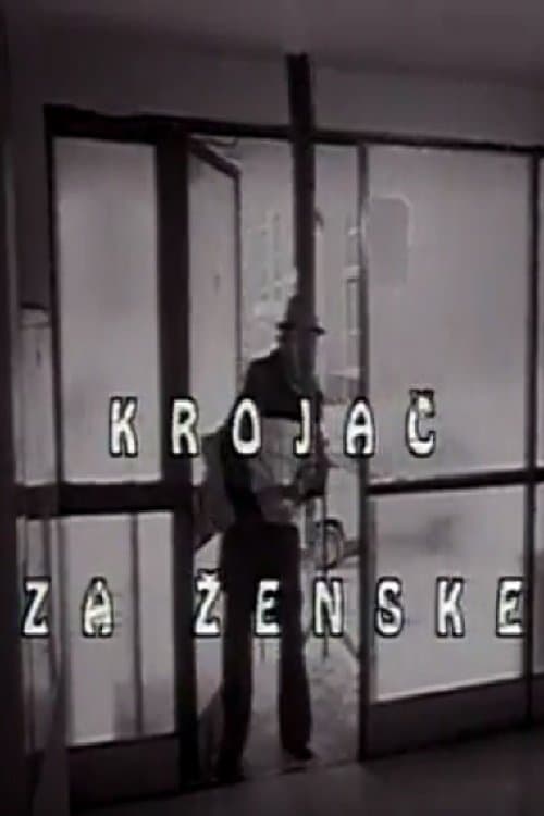 Krojač za ženskeのポスター