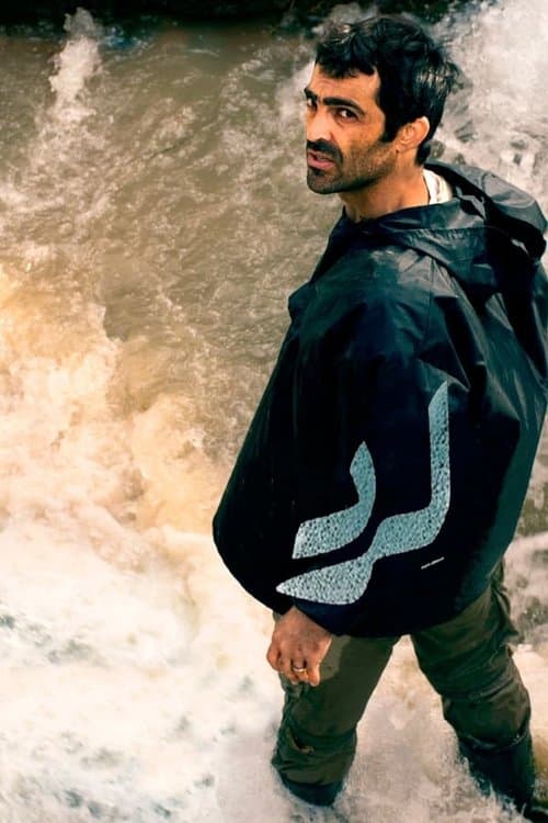 لردのポスター