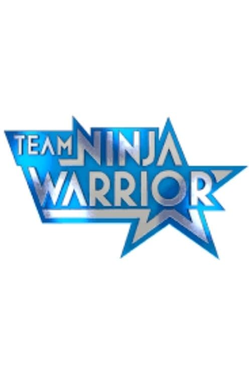 Team Ninja Warrior Germanyのポスター