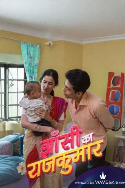 Jhansi Ka Rajkumarのポスター