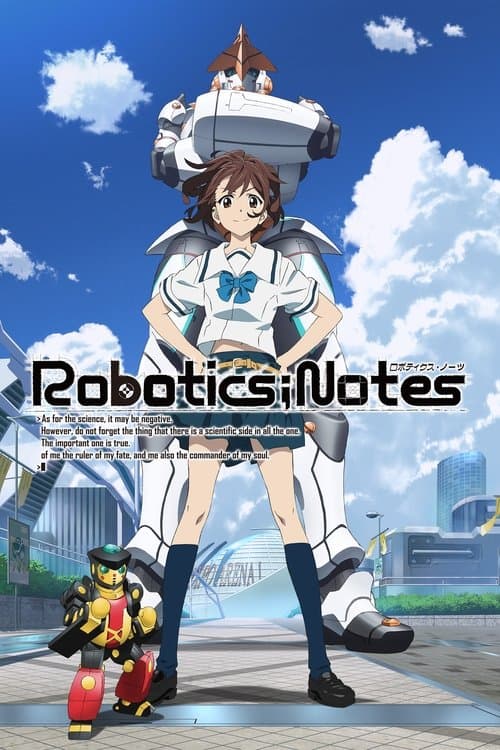 Robotics;Notesのポスター
