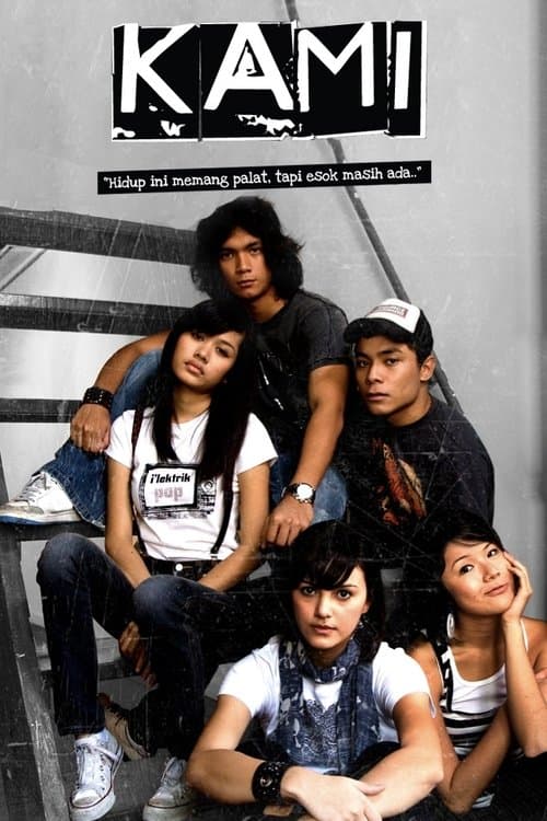 Kami The Movieのポスター
