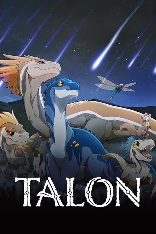 Talonのポスター