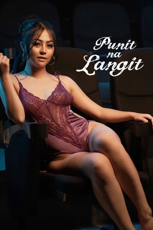 Punit na Langitのポスター