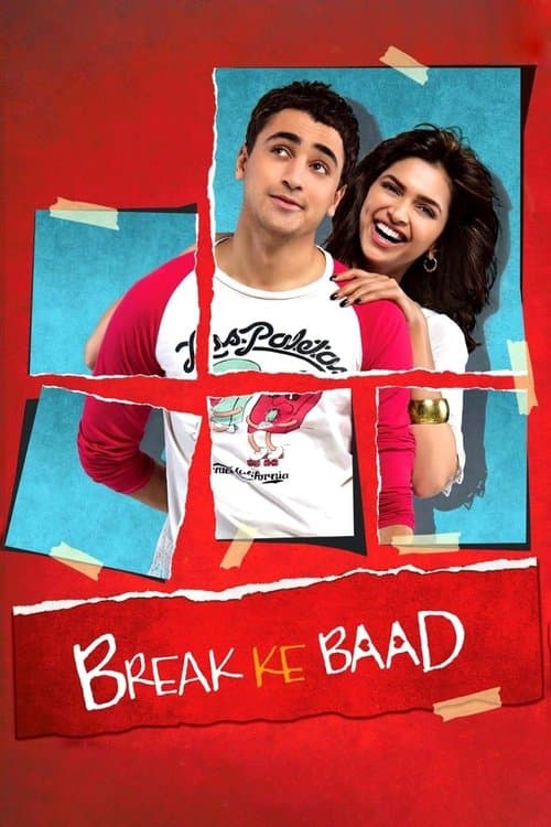 ब्रेक के बादのポスター