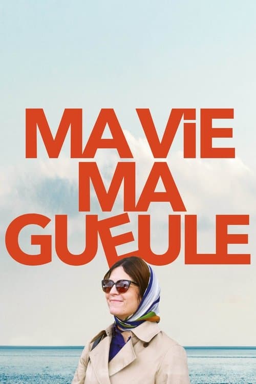 Ma vie Ma gueuleのポスター