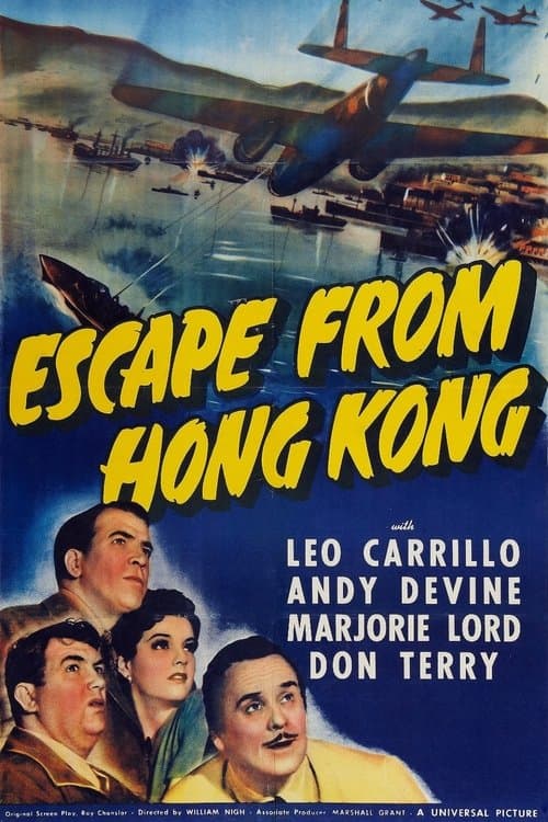 Escape from Hong Kongのポスター