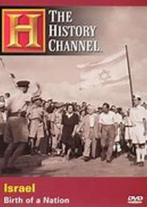 Israel: Birth of a Nationのポスター
