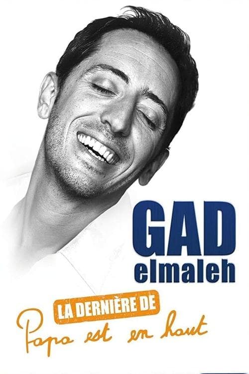 Gad Elmaleh - La dernière de Papa est en hautのポスター
