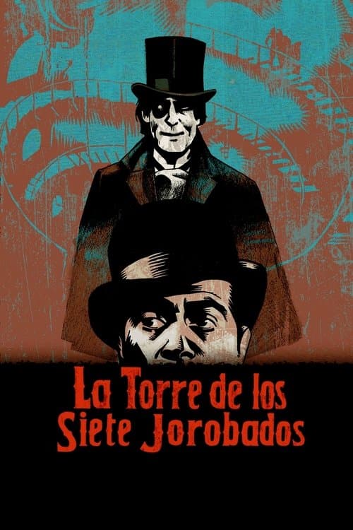 La torre de los siete jorobadosのポスター