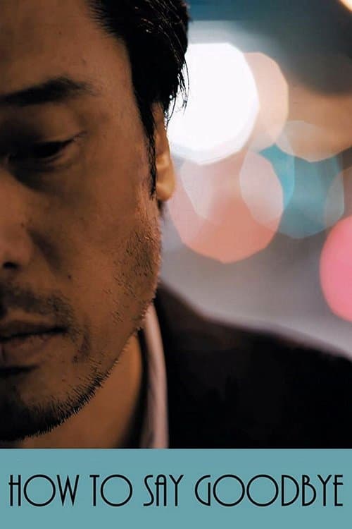 How to Say Goodbyeのポスター