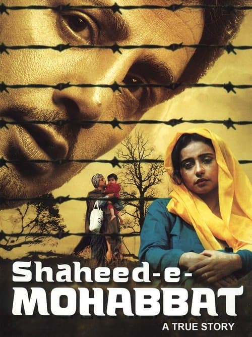 Shaheed-E-Mohabbat Boota Singhのポスター