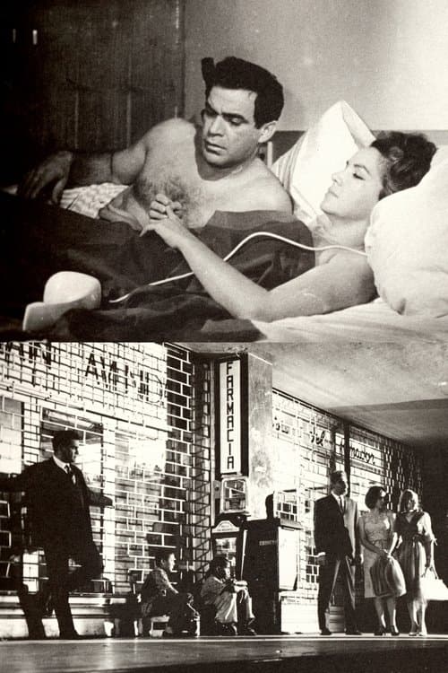 Entre sábado y domingoのポスター