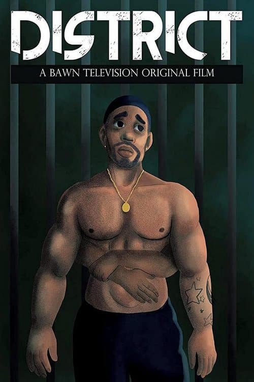 Districtのポスター