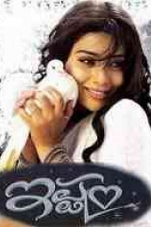 Ishtamのポスター