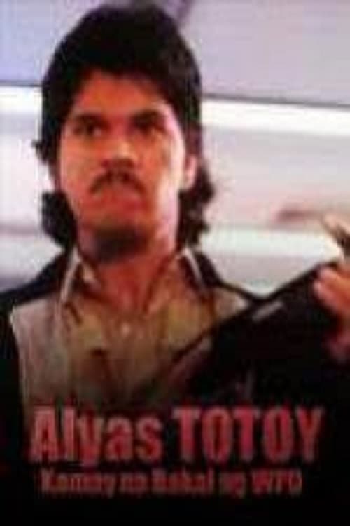 Alyas Totoy: Kamay Na Bakal Ng WPDのポスター