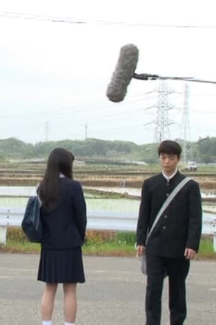 Making of Himizuのポスター