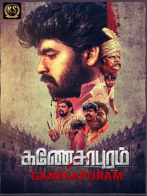 Ganesapuramのポスター