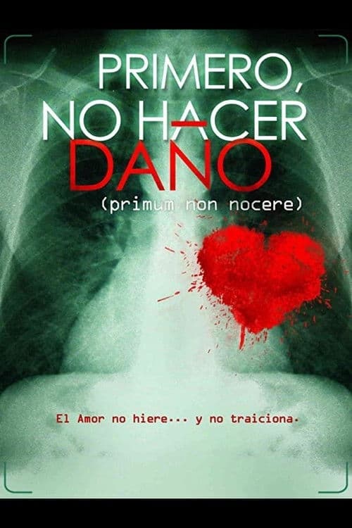 Primero, no hacer dañoのポスター