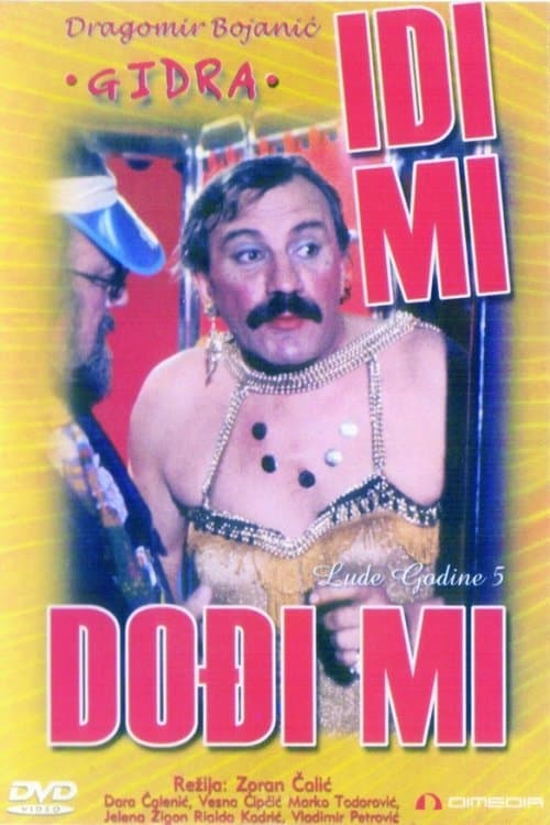 Idi mi, dodji miのポスター