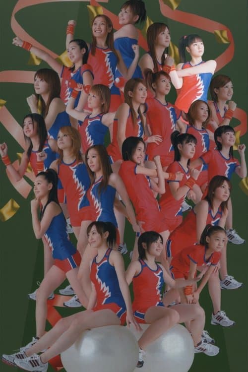 Hello! Project SPORTS FESTIVAL 2006 Solo 道重さゆみのポスター