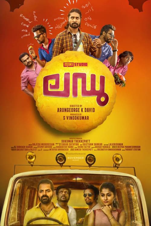 ലഡുのポスター