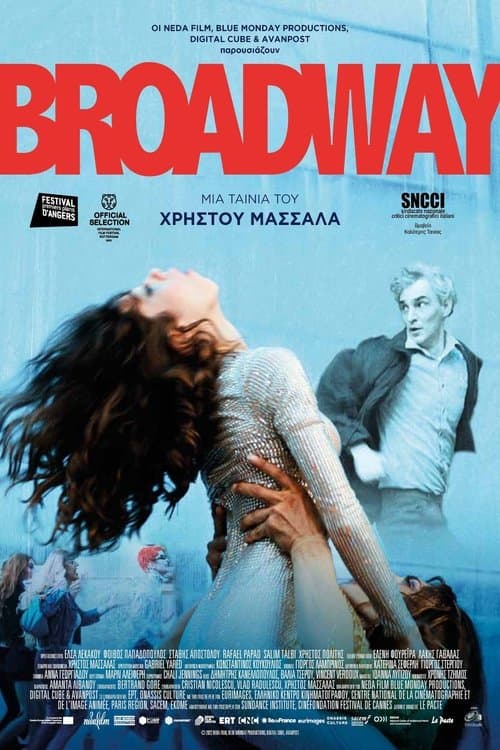 Broadwayのポスター