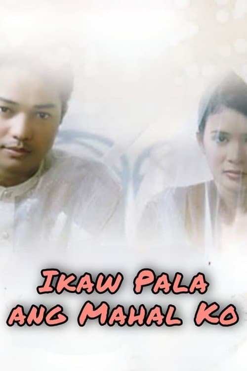 Ikaw Pala Ang Mahal Koのポスター