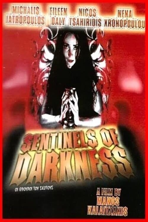 Sentinels of Darknessのポスター