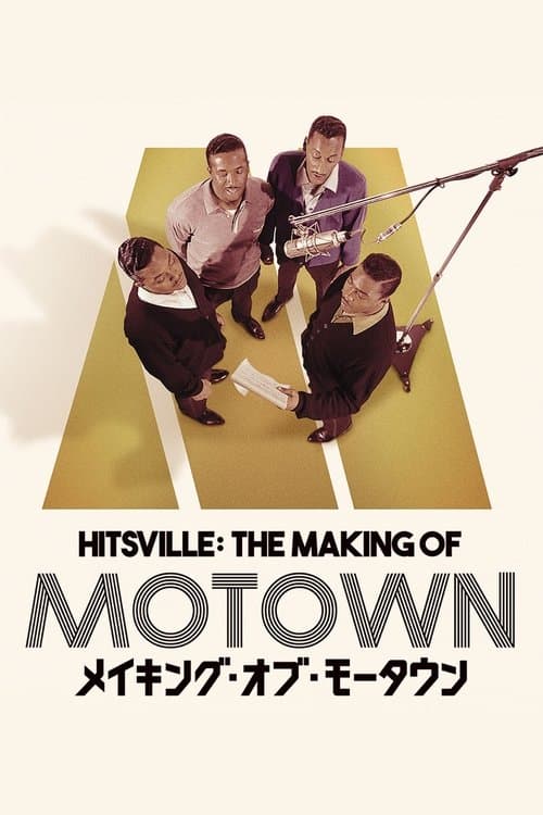 メイキング・オブ・モータウンのポスター