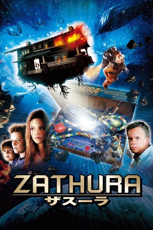 ザスーラのポスター