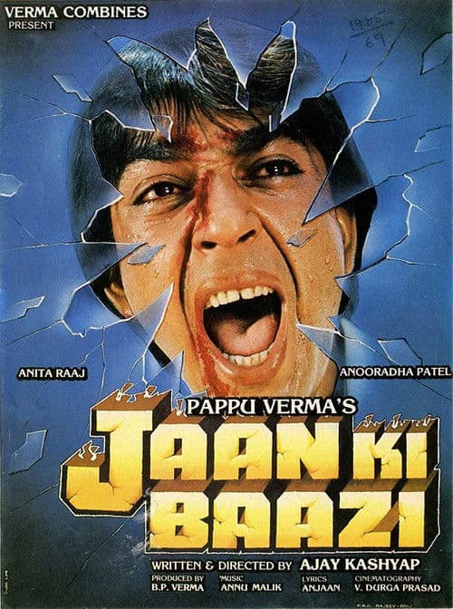 Jaan Ki Baaziのポスター
