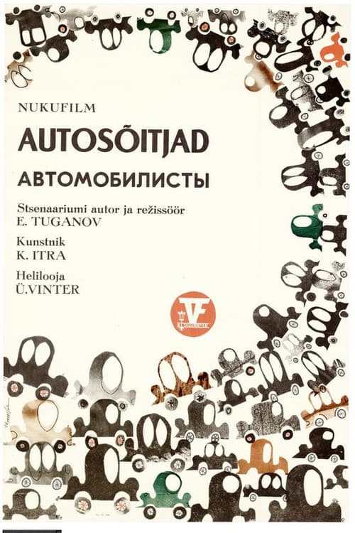Autosõitjadのポスター