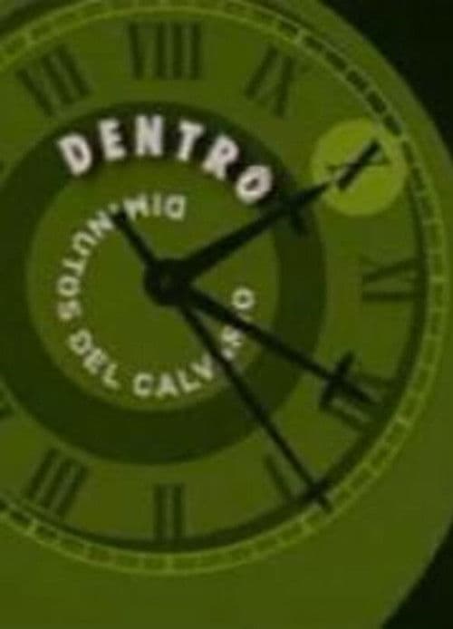 Dentroのポスター