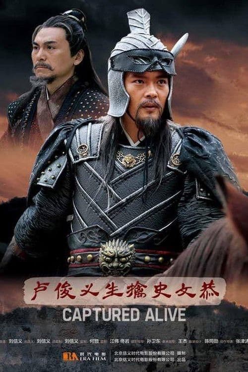 Captured Aliveのポスター