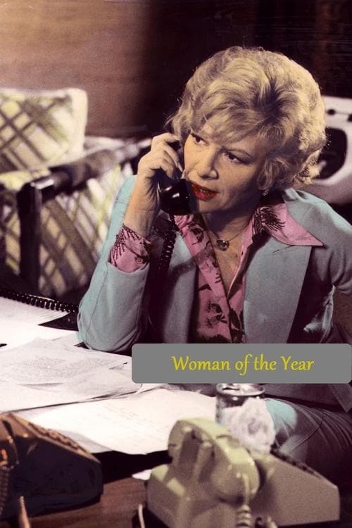 Woman of the Yearのポスター