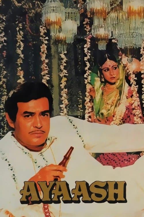 Ayaashのポスター