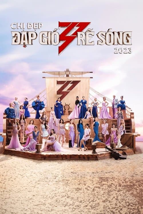 Chị Đẹp Đạp Gió Rẽ Sóngのポスター