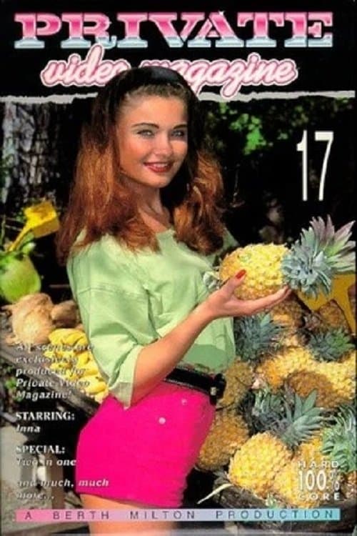 Private Video Magazine 17のポスター