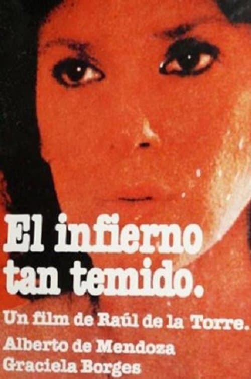 El infierno tan temidoのポスター