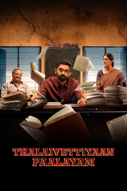 தலைவெட்டியான் பாளையம்のポスター