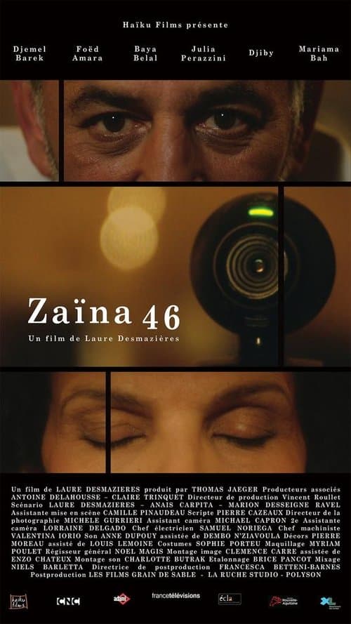 Zaïna46のポスター