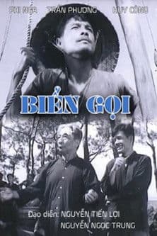 Biển Gọiのポスター