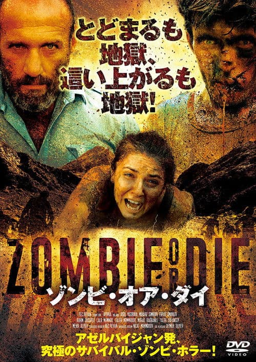 Aporiaのポスター